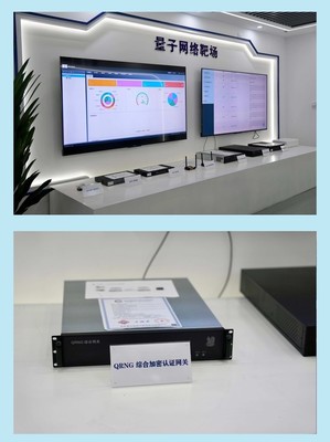 立足亦莊，放眼信創(chuàng) 以網(wǎng)絡(luò)安全為引擎，驅(qū)動(dòng)北京網(wǎng)絡(luò)技術(shù)服務(wù)高質(zhì)量發(fā)展
