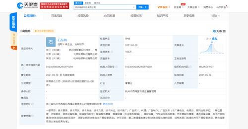 北京網(wǎng)絡(luò)技術(shù)服務(wù) 驅(qū)動首都數(shù)字經(jīng)濟發(fā)展的關(guān)鍵力量