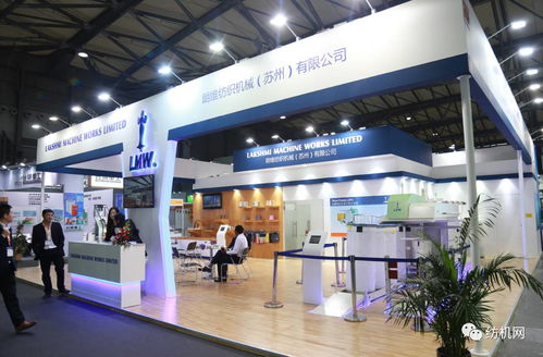 洞察先機 國外紡機展商在北京網絡技術服務中展現的前沿技術與尖端產品